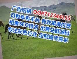 乡宁供卵生物医药经营部